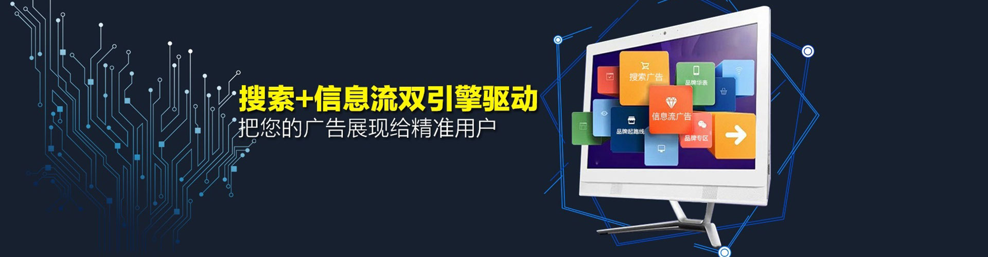 罗湖信息流优化师