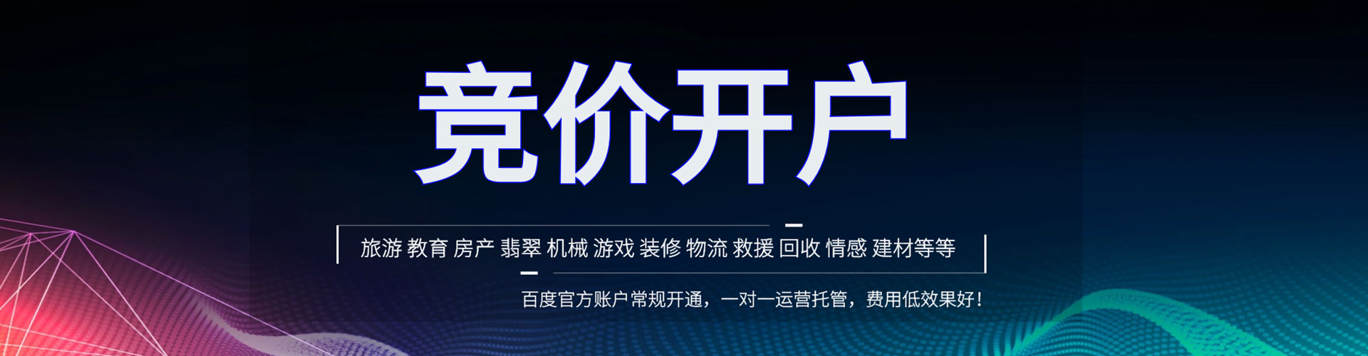 罗湖信息流优化